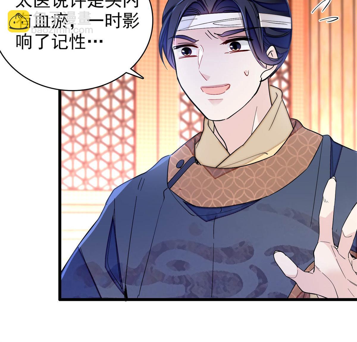第244话 失忆？这可有意思了(1/2)-第247话