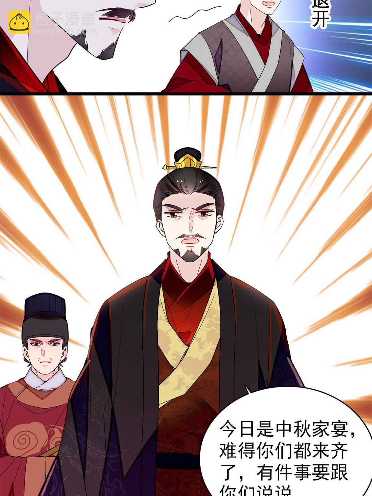 第244话 失忆？这可有意思了(1/2)-第247话