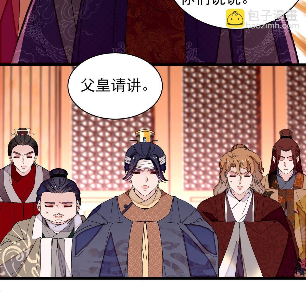 第244话 失忆？这可有意思了(1/2)-第247话