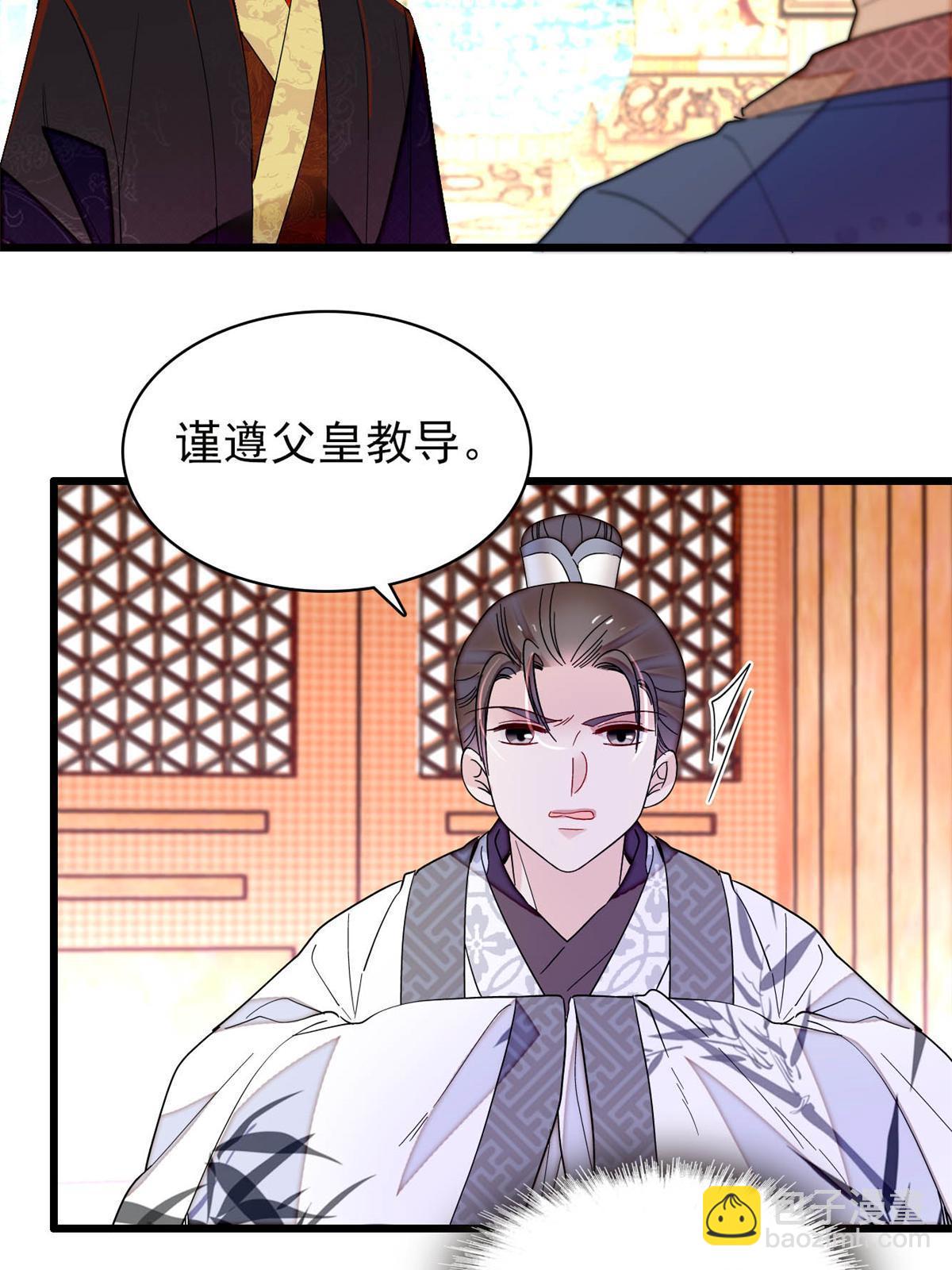 第244话 失忆？这可有意思了(1/2)-第247话