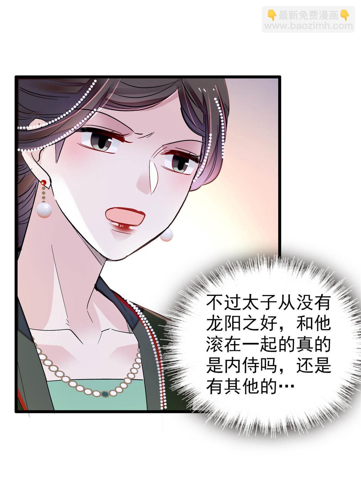 第244话 失忆？这可有意思了(1/2)-第247话