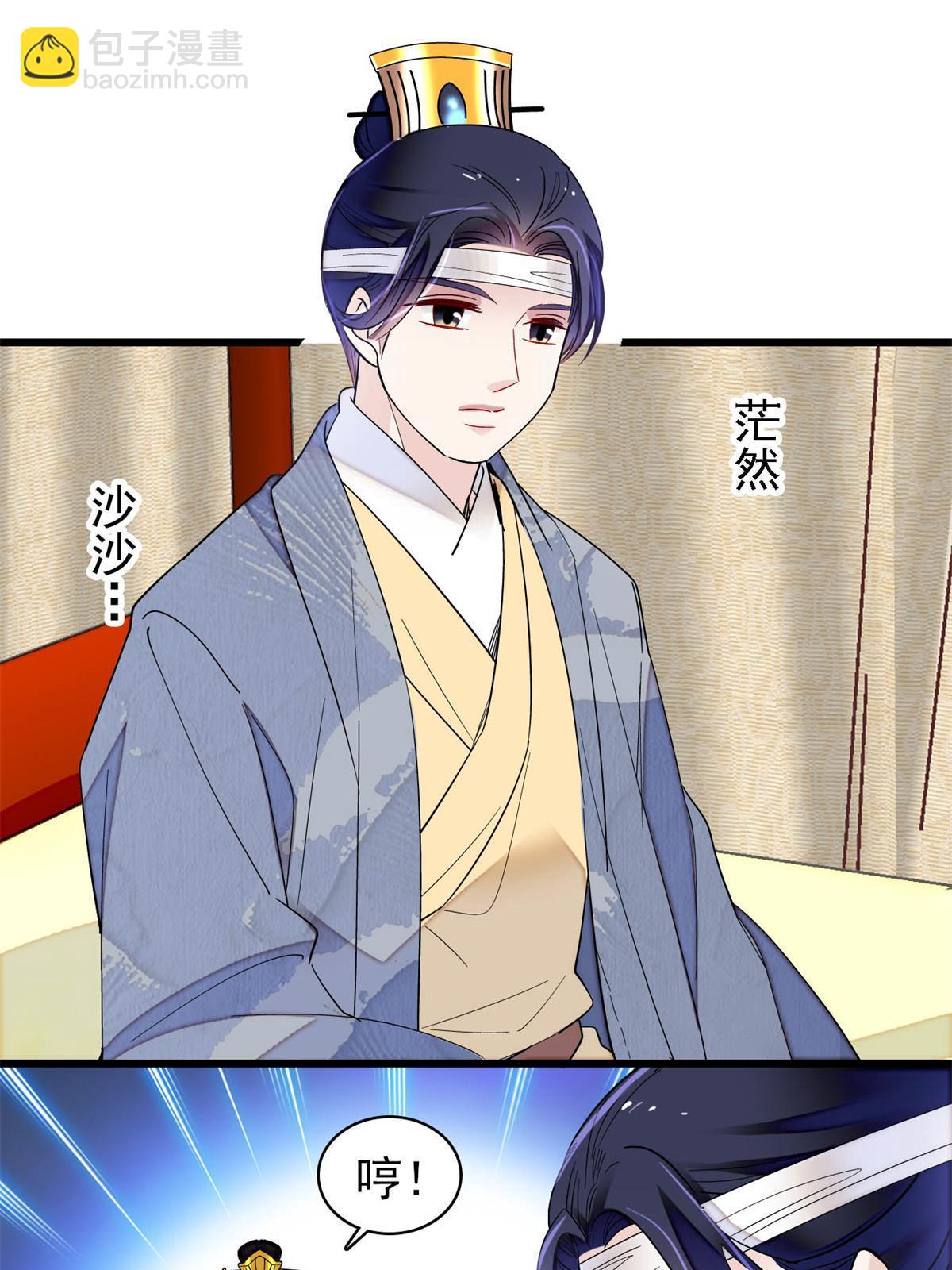 第244话 失忆？这可有意思了(1/2)-第247话