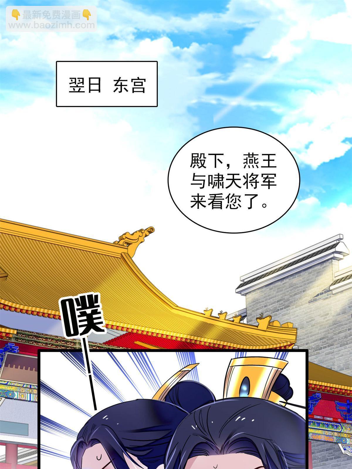 第246话 果然是装失忆！(1/2)-第249话