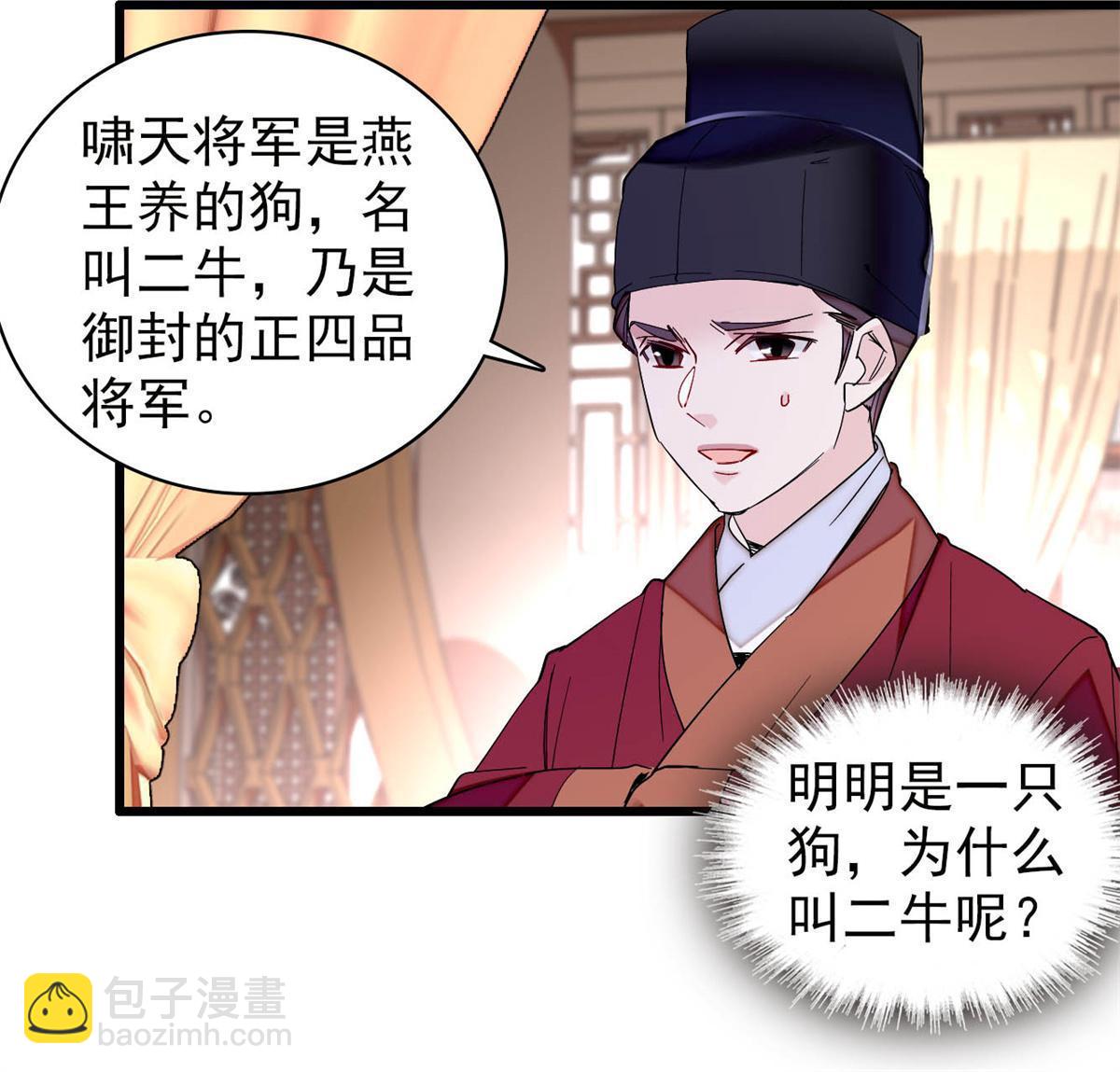 第246话 果然是装失忆！(1/2)-第249话