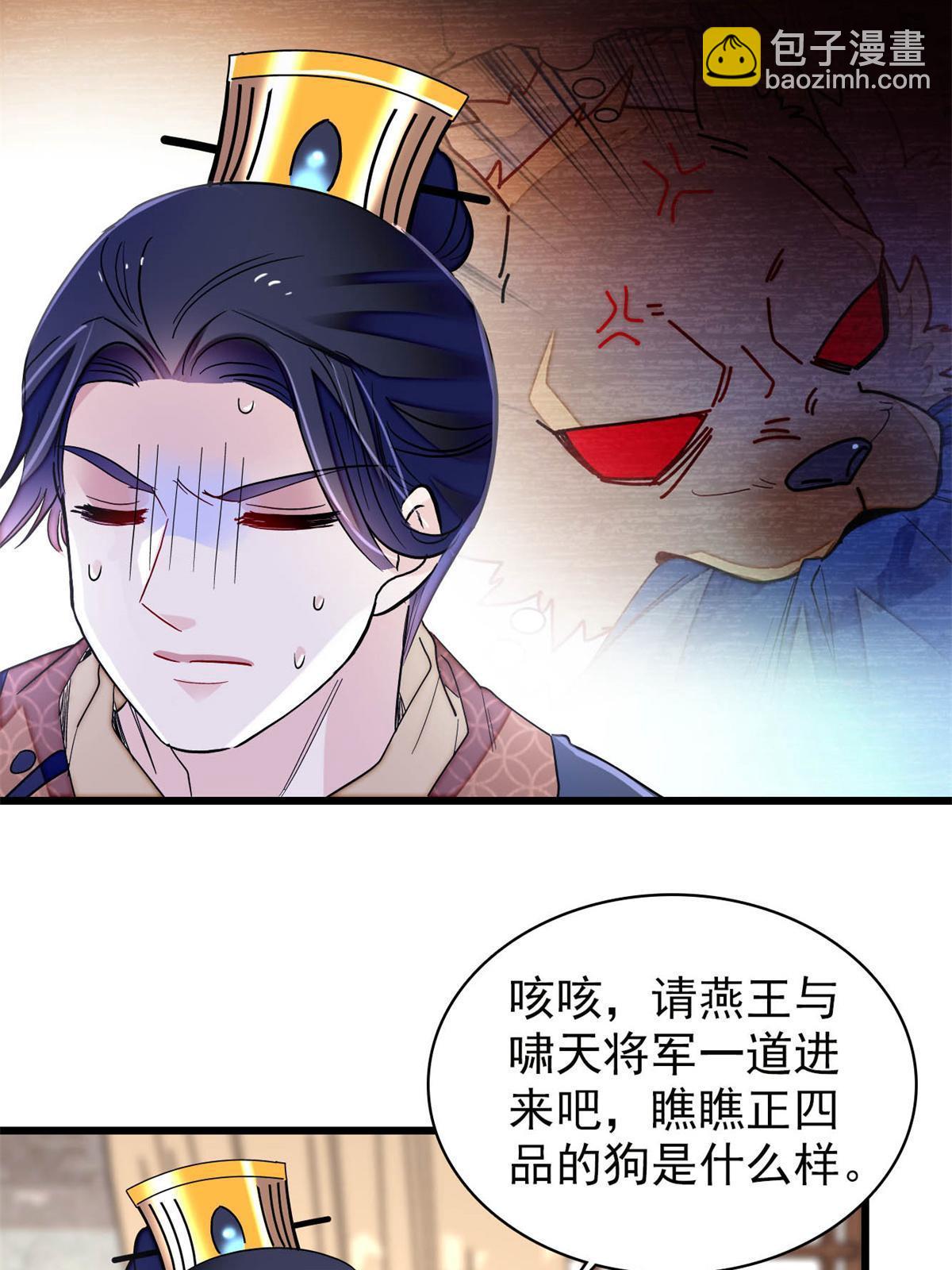 第246话 果然是装失忆！(1/2)-第249话