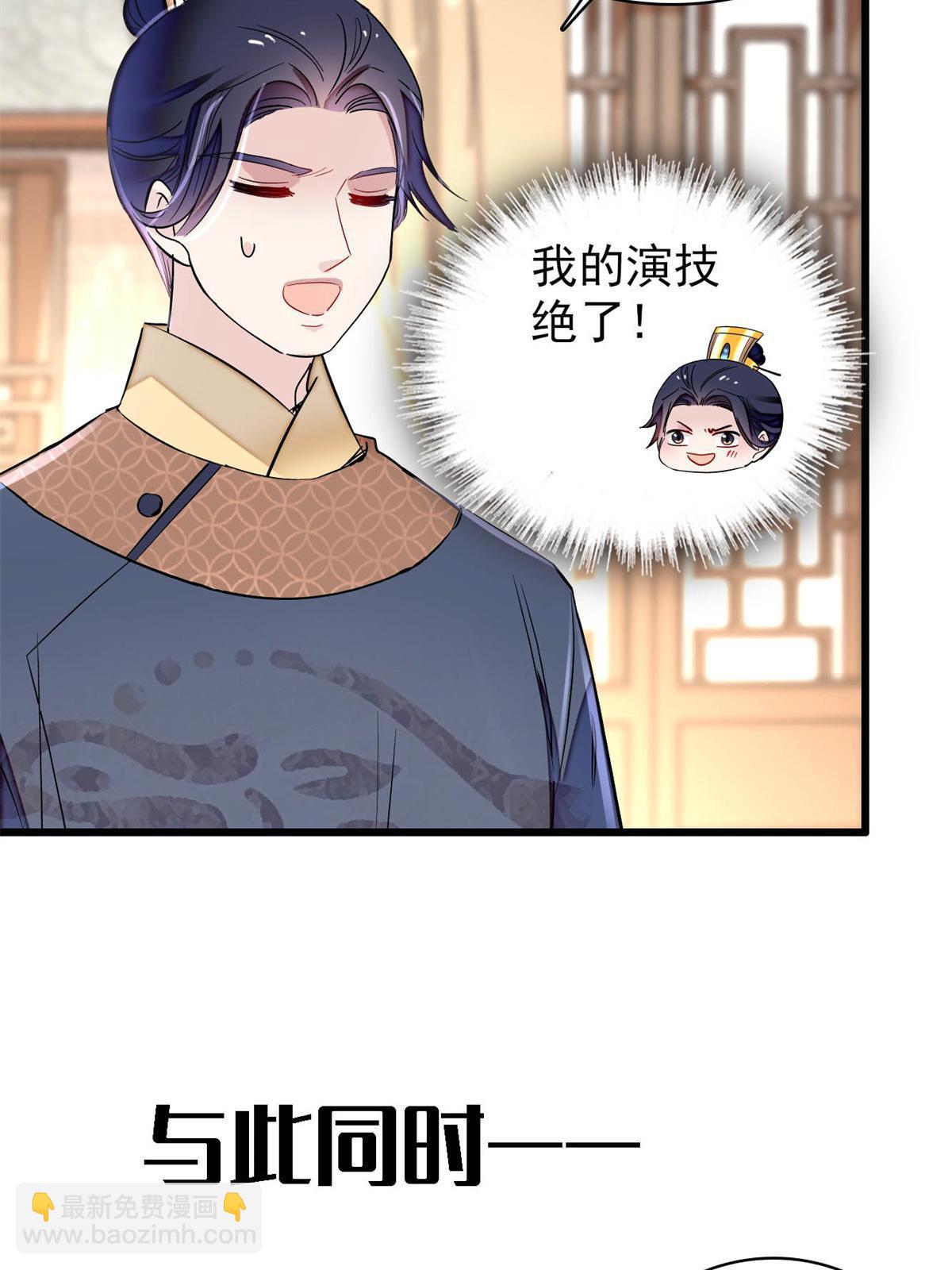 第246话 果然是装失忆！(1/2)-第249话