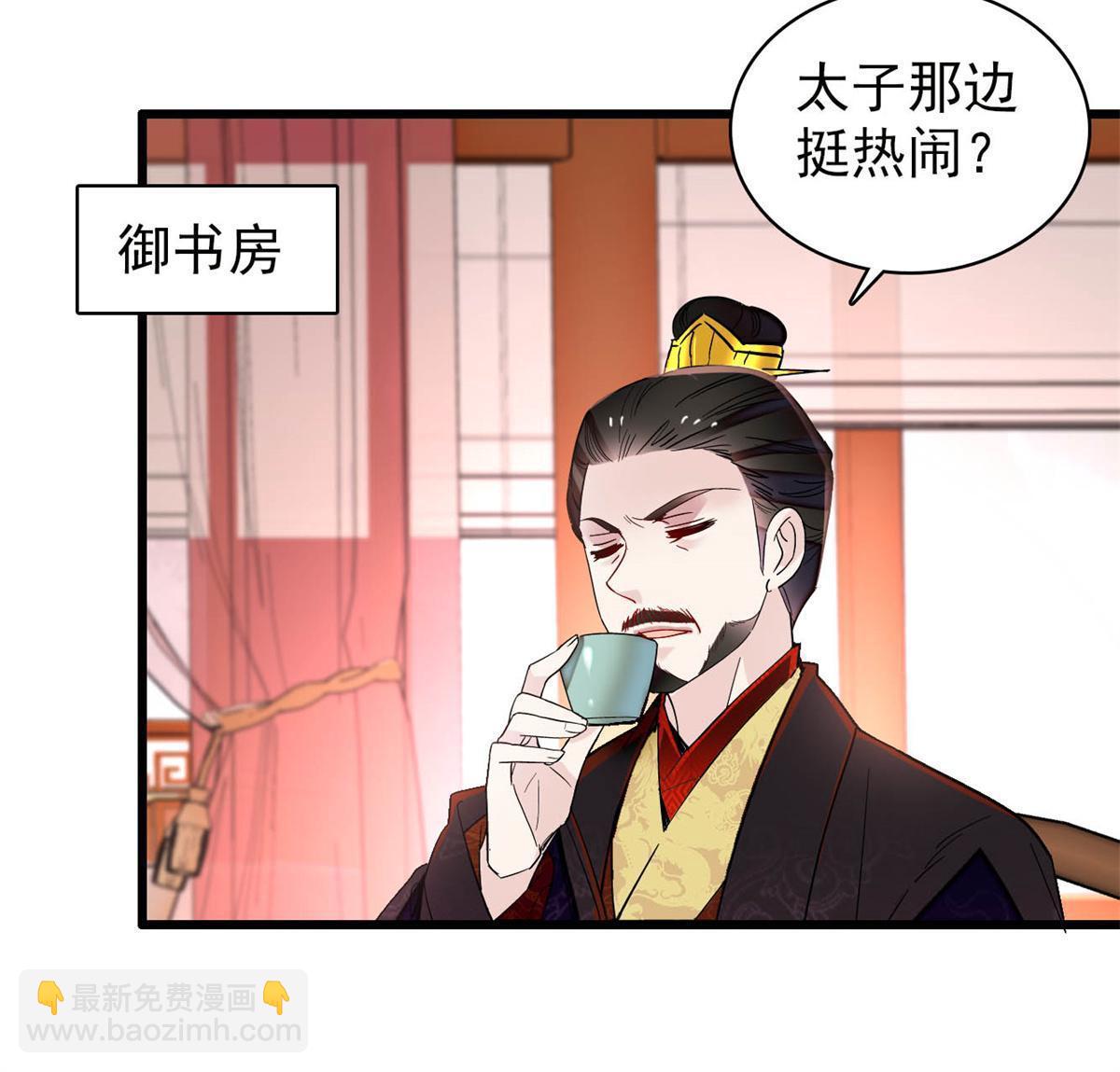 第246话 果然是装失忆！(1/2)-第249话