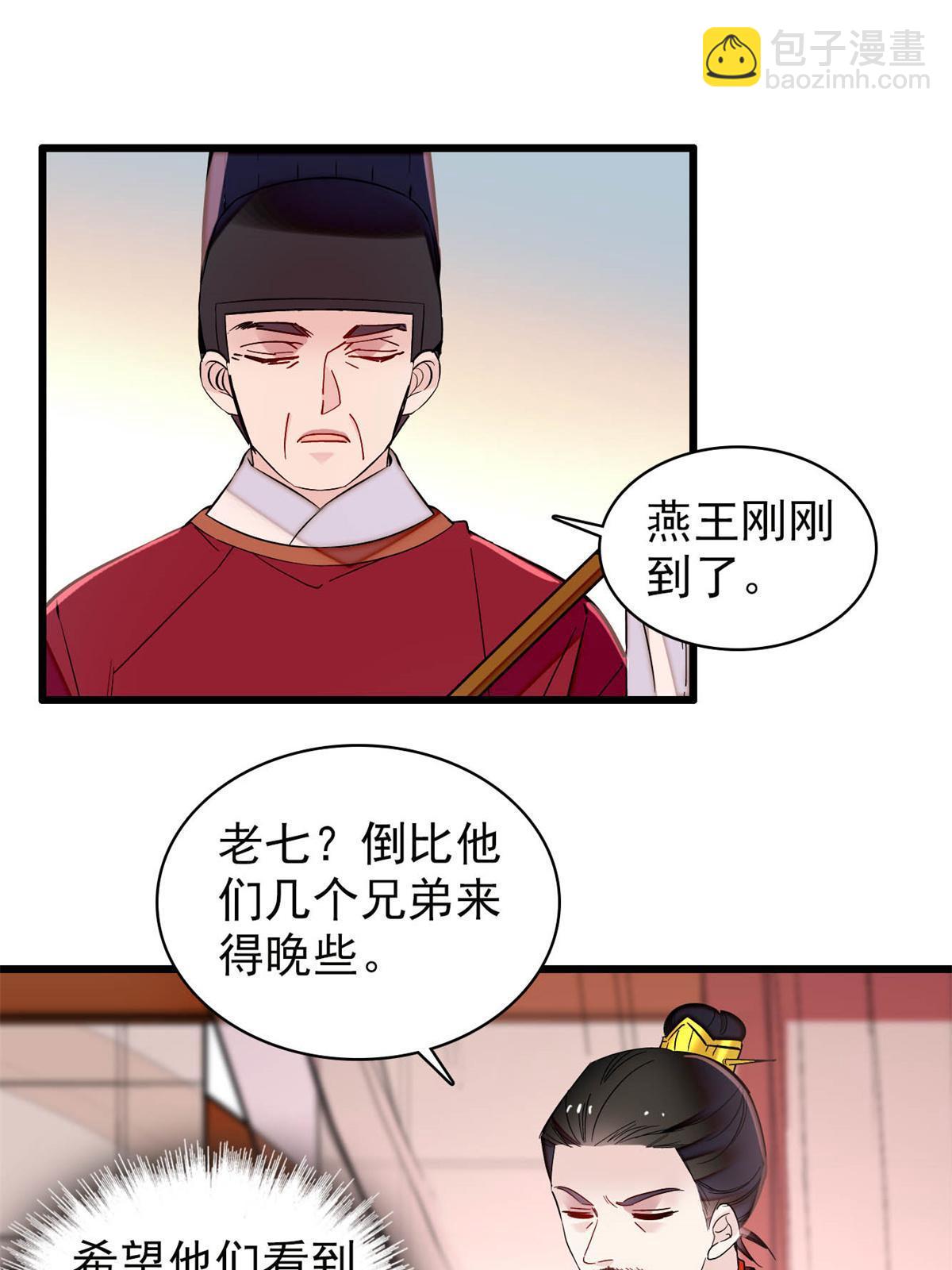 第246话 果然是装失忆！(1/2)-第249话
