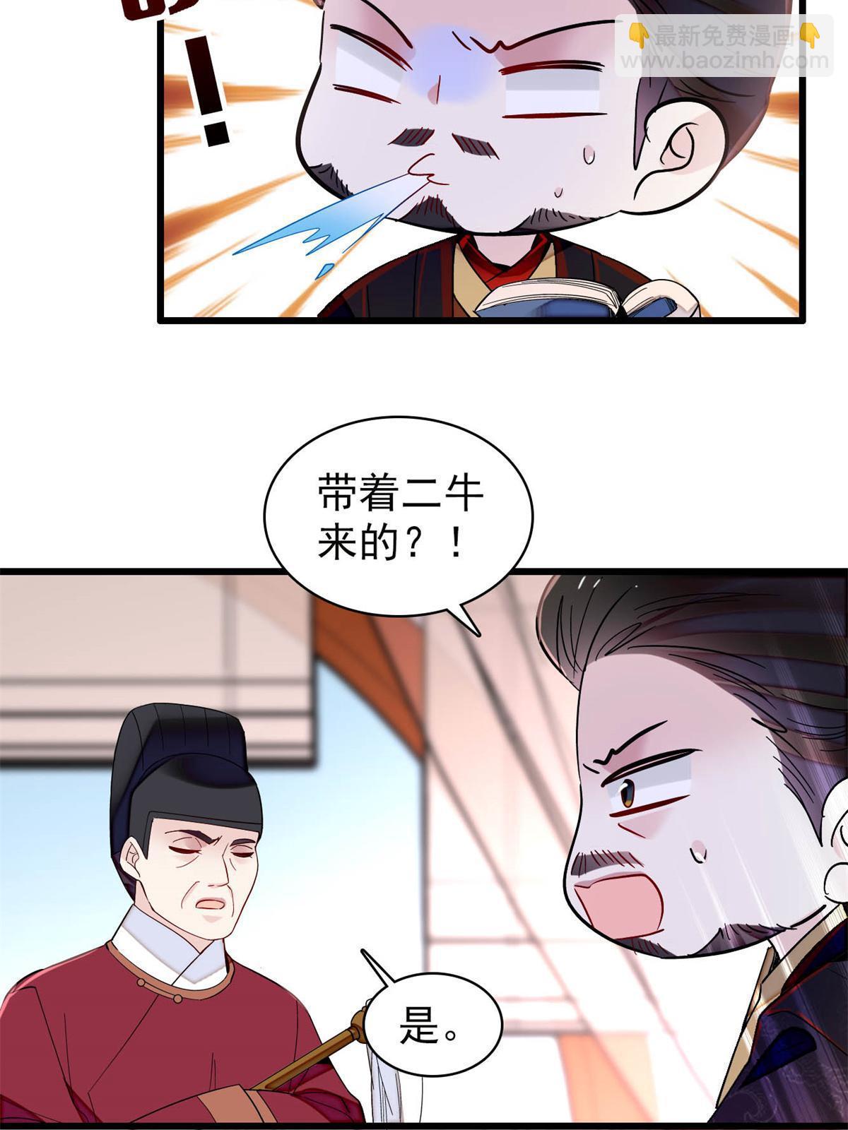 第246话 果然是装失忆！(1/2)-第249话