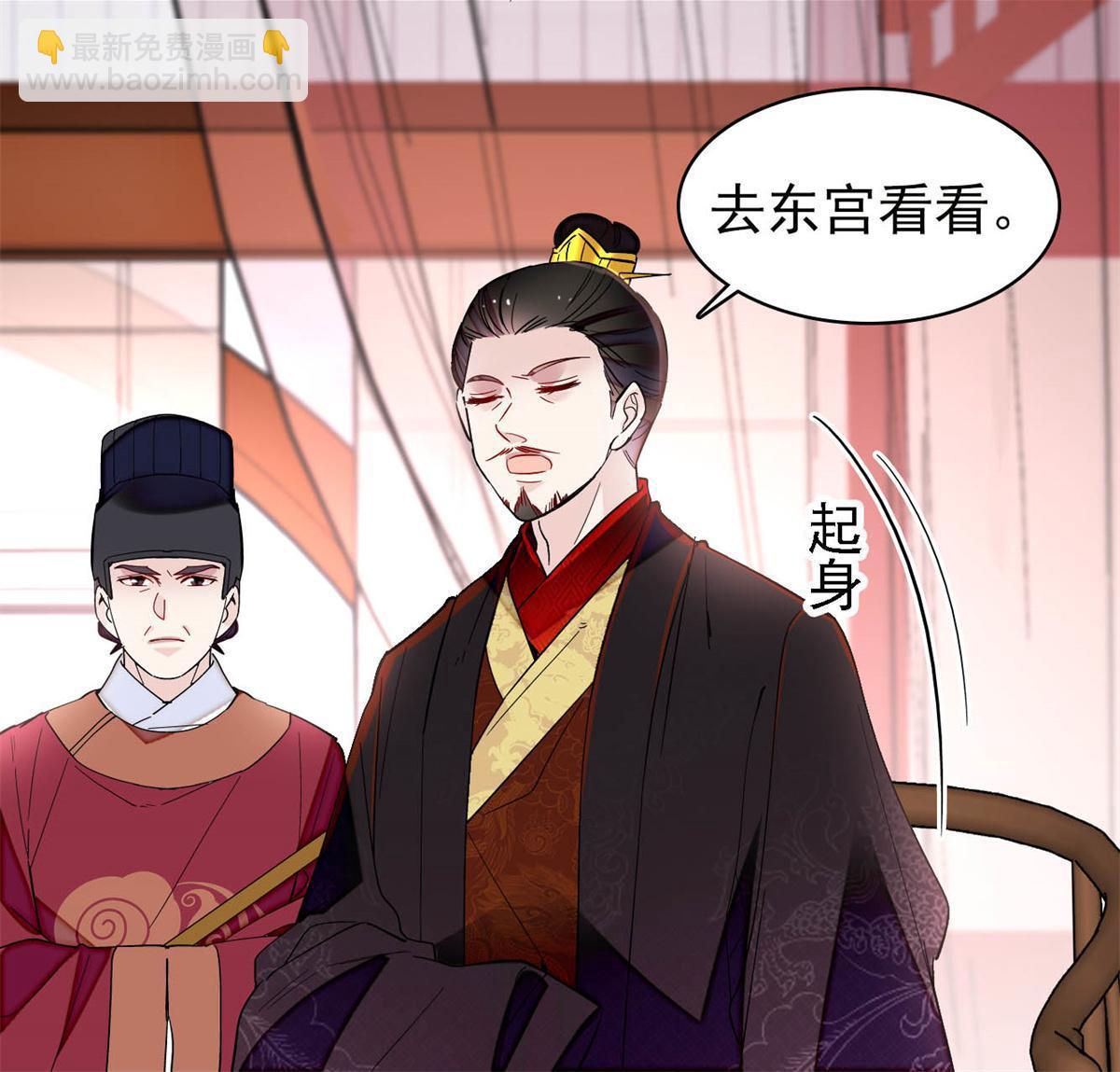 第246话 果然是装失忆！(1/2)-第249话