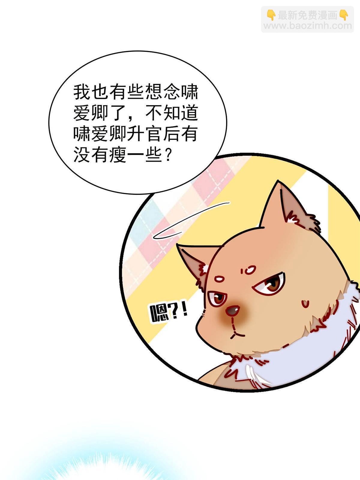 第246话 果然是装失忆！(1/2)-第249话