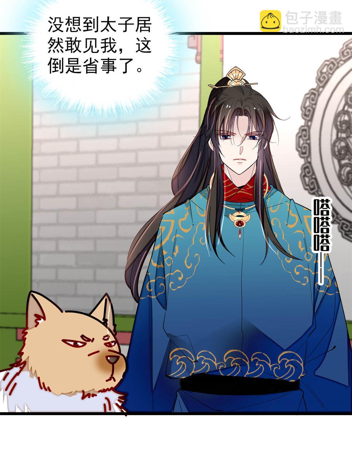 第246话 果然是装失忆！(1/2)-第249话
