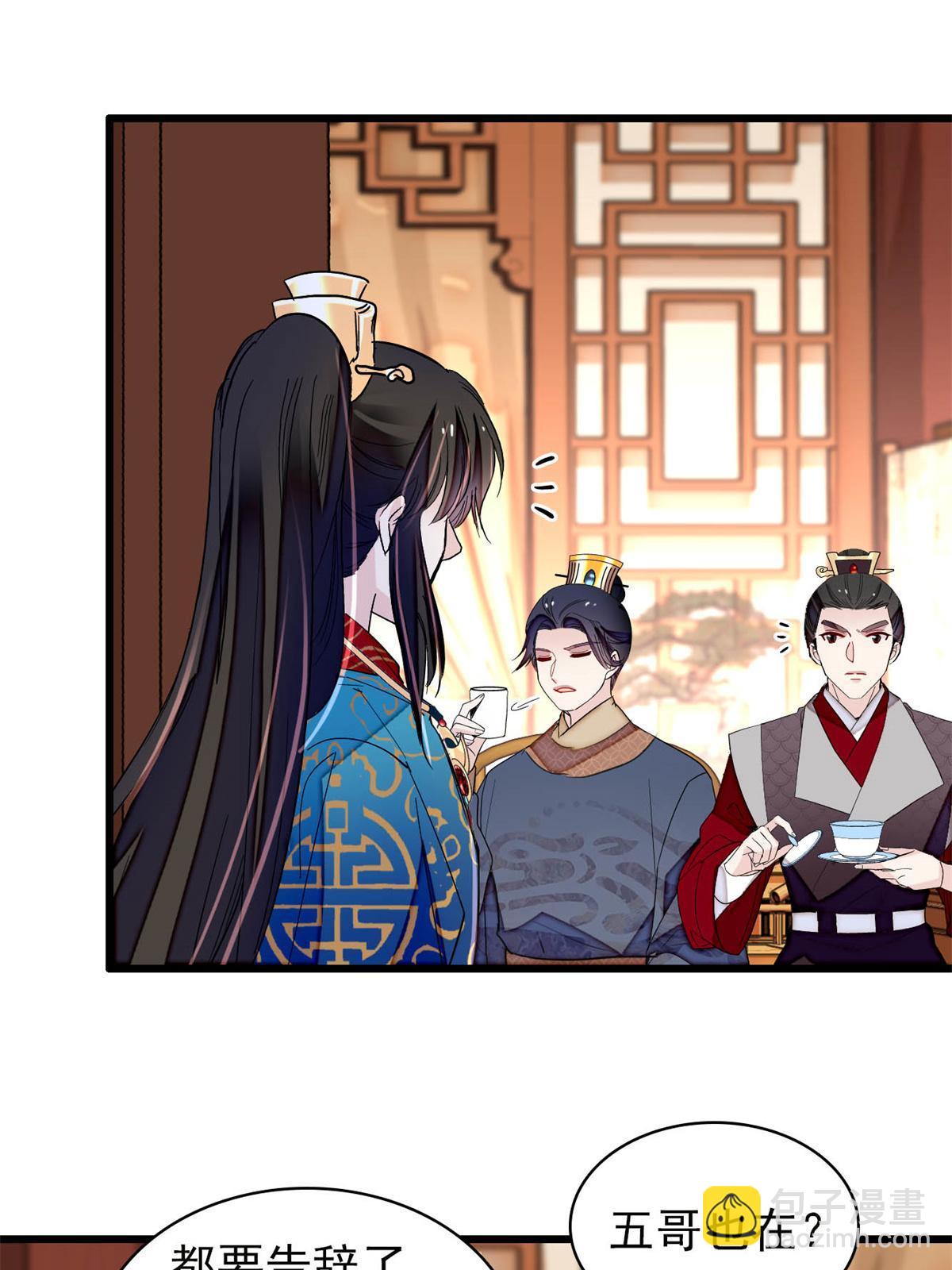 第246话 果然是装失忆！(1/2)-第249话