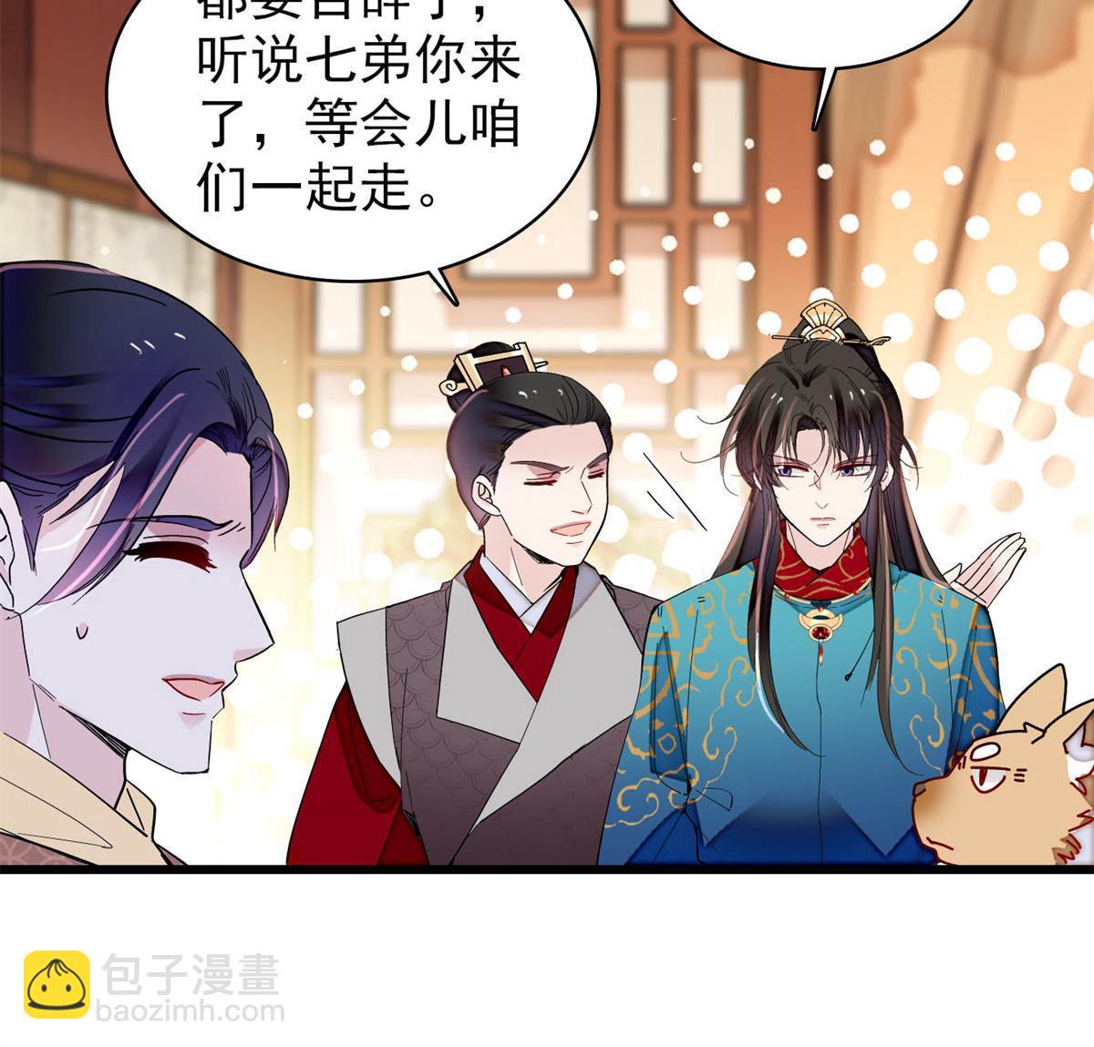 第246话 果然是装失忆！(1/2)-第249话
