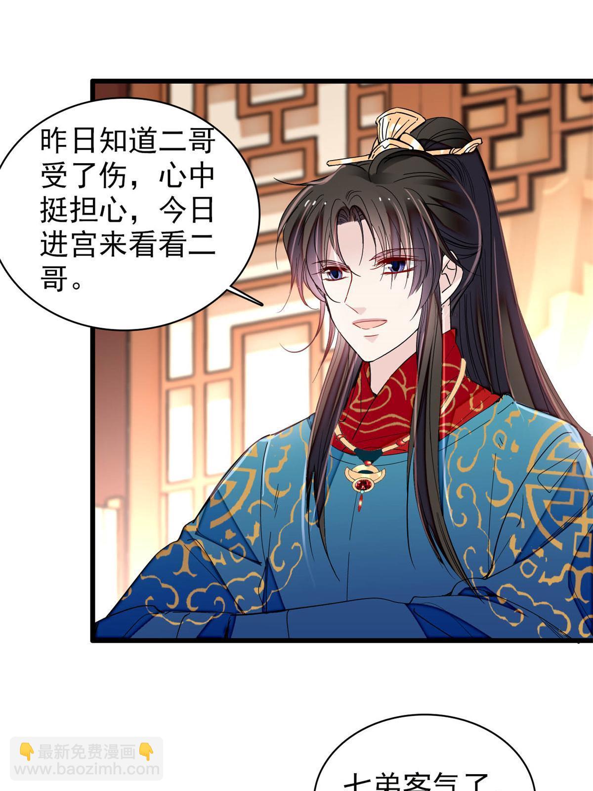 第246话 果然是装失忆！(1/2)-第249话