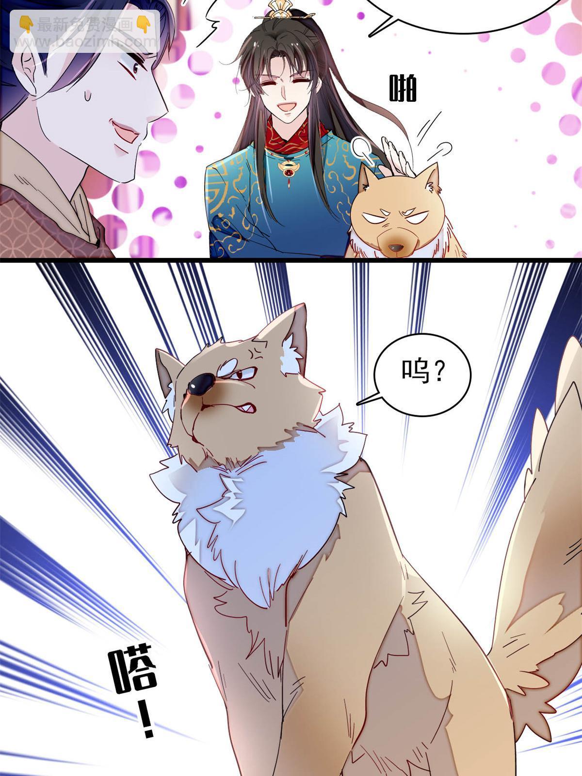 第246话 果然是装失忆！(1/2)-第249话