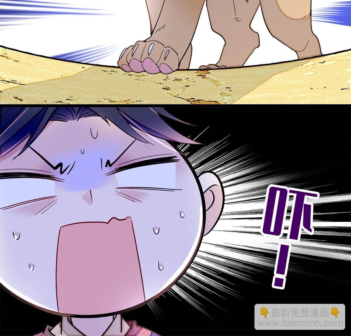 第246话 果然是装失忆！(1/2)-第249话
