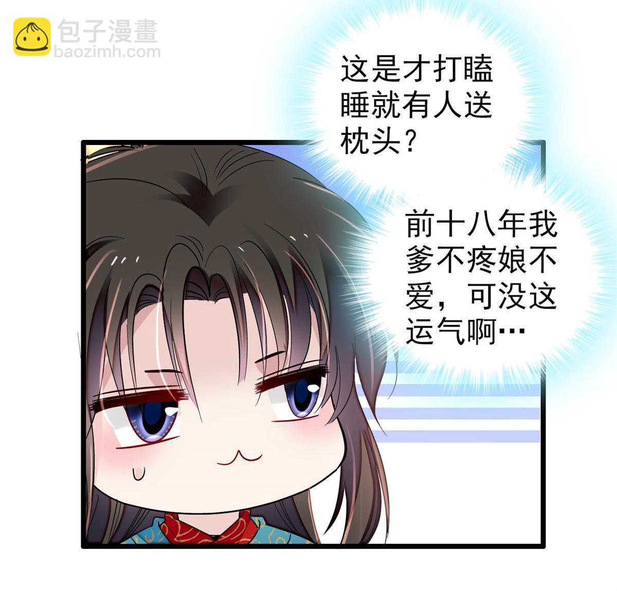 第246话 果然是装失忆！(1/2)-第249话