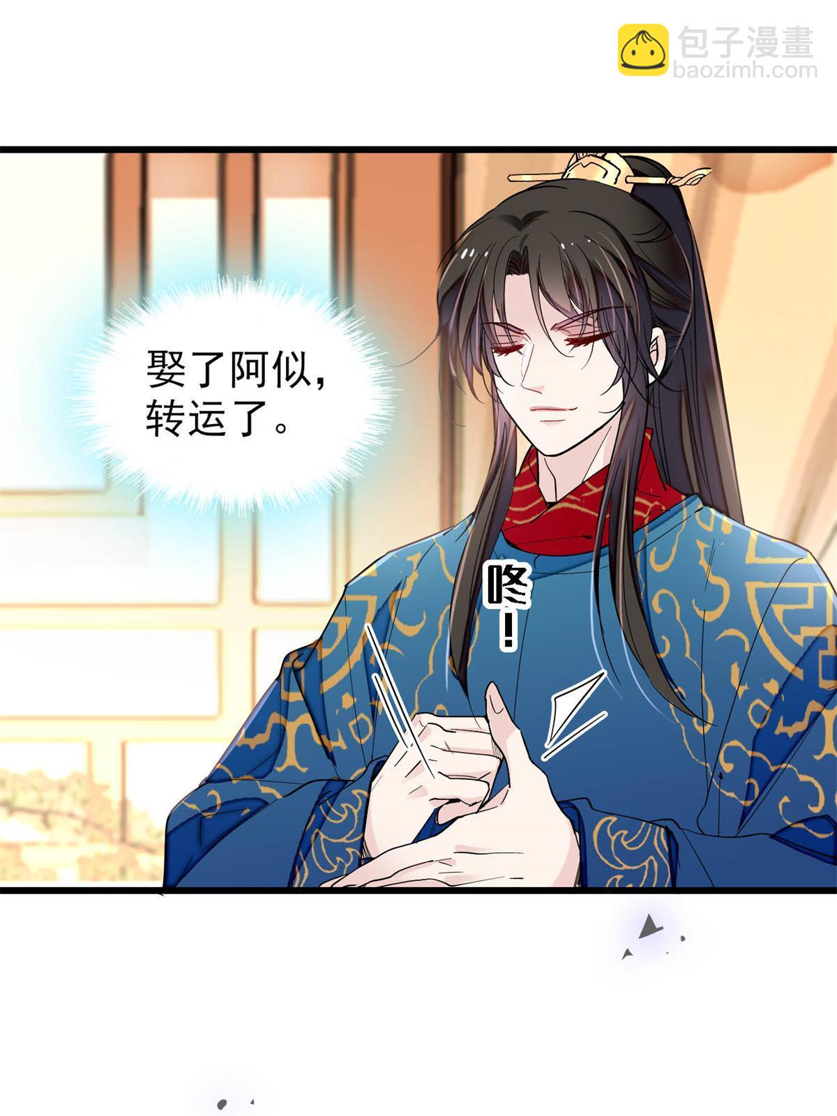 第246话 果然是装失忆！(1/2)-第249话