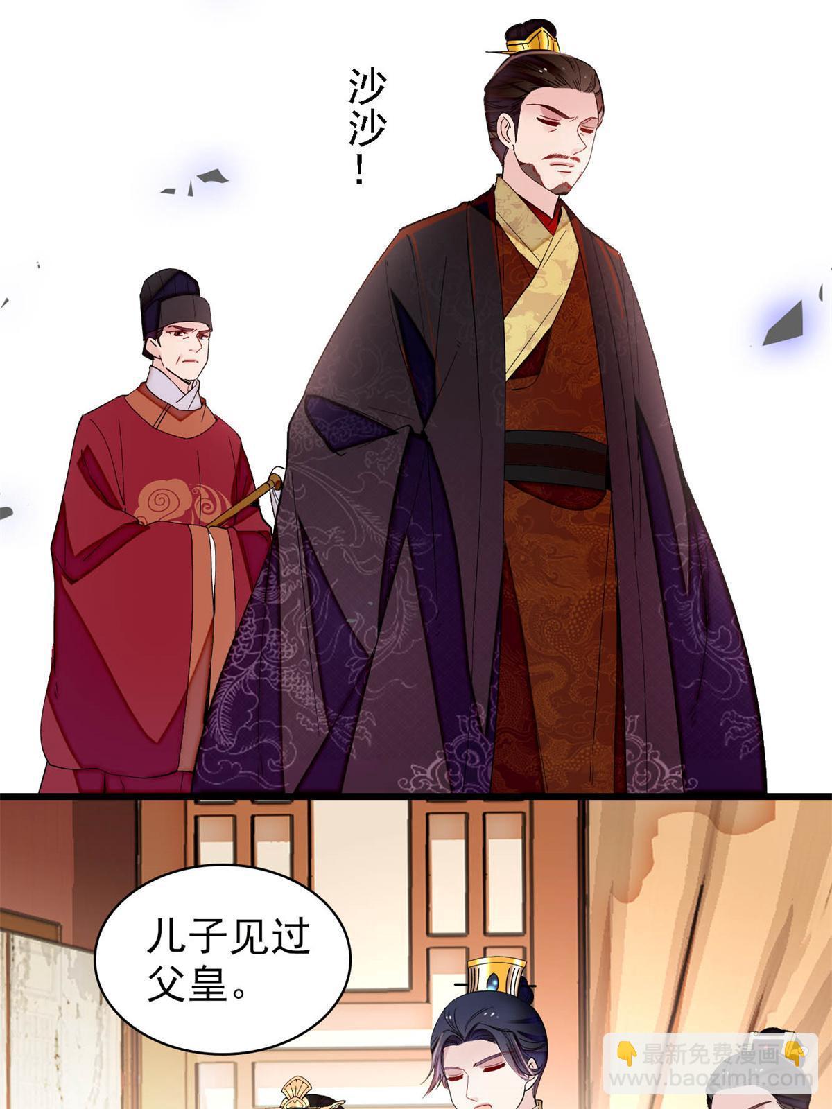 第246话 果然是装失忆！(1/2)-第249话