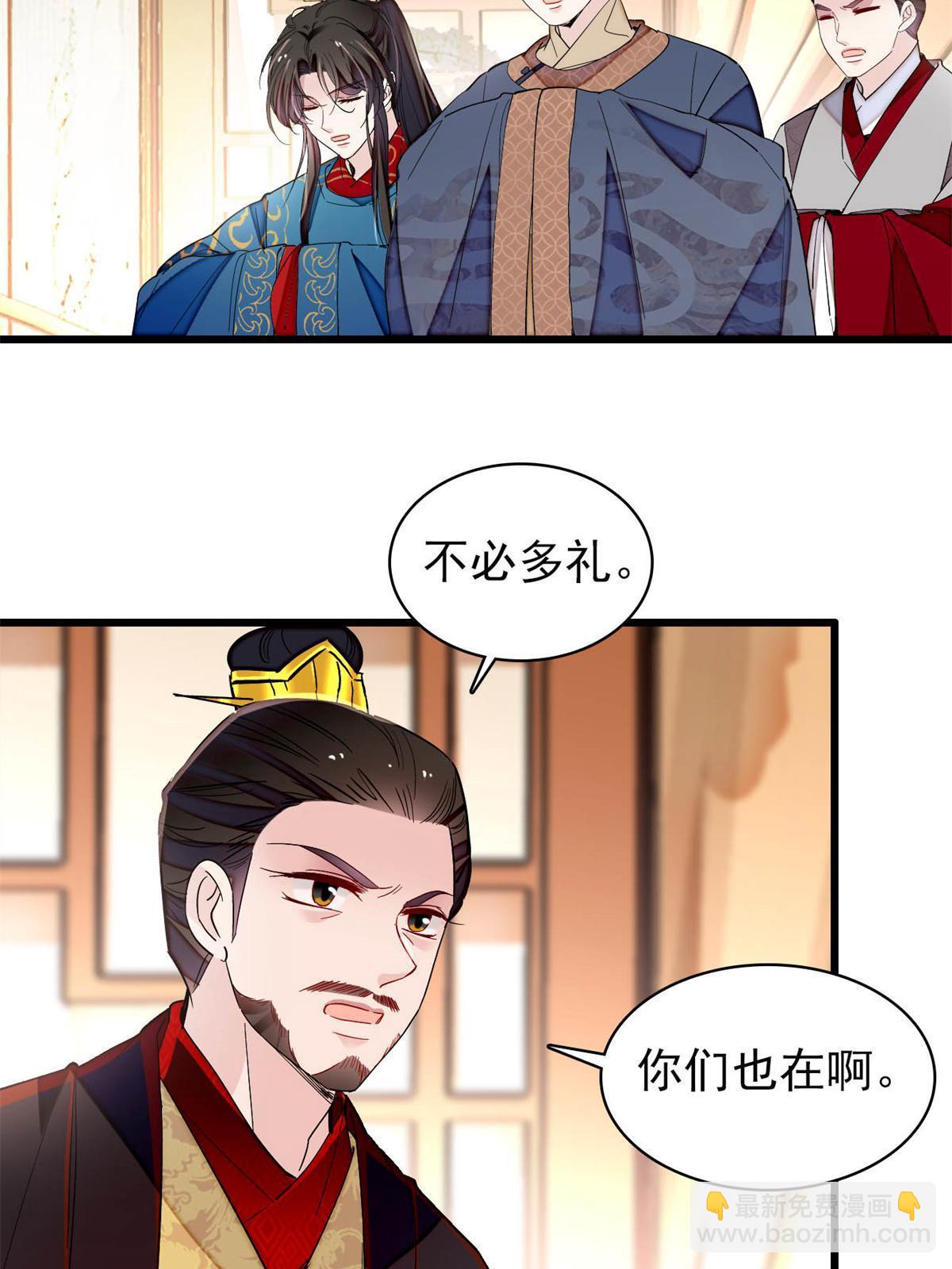 第246话 果然是装失忆！(1/2)-第249话