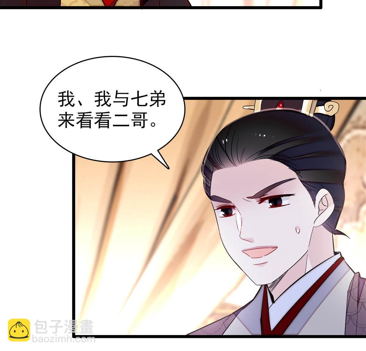 第246话 果然是装失忆！(1/2)-第249话