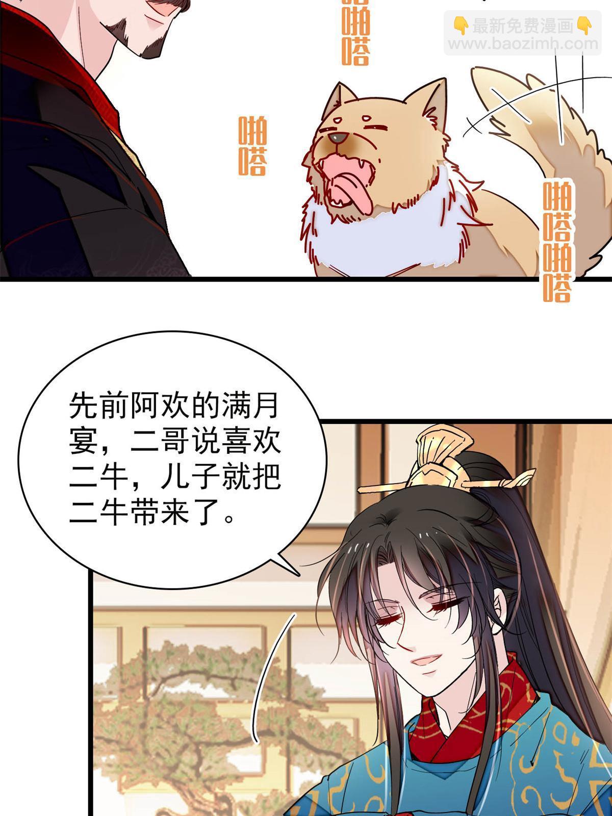 第246话 果然是装失忆！(1/2)-第249话