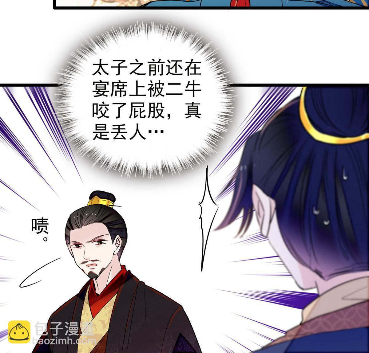 第246话 果然是装失忆！(1/2)-第249话