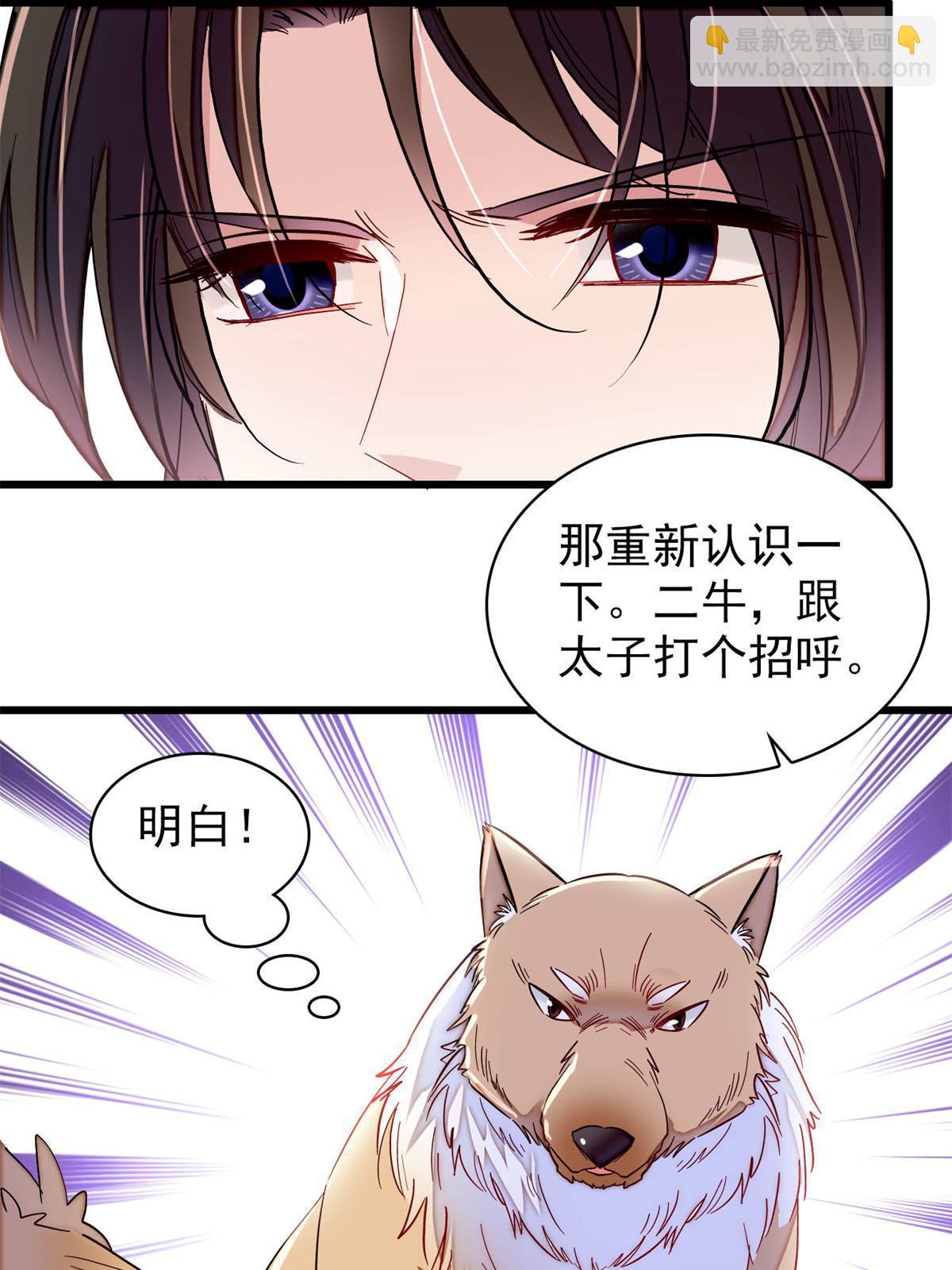 第246话 果然是装失忆！(1/2)-第249话