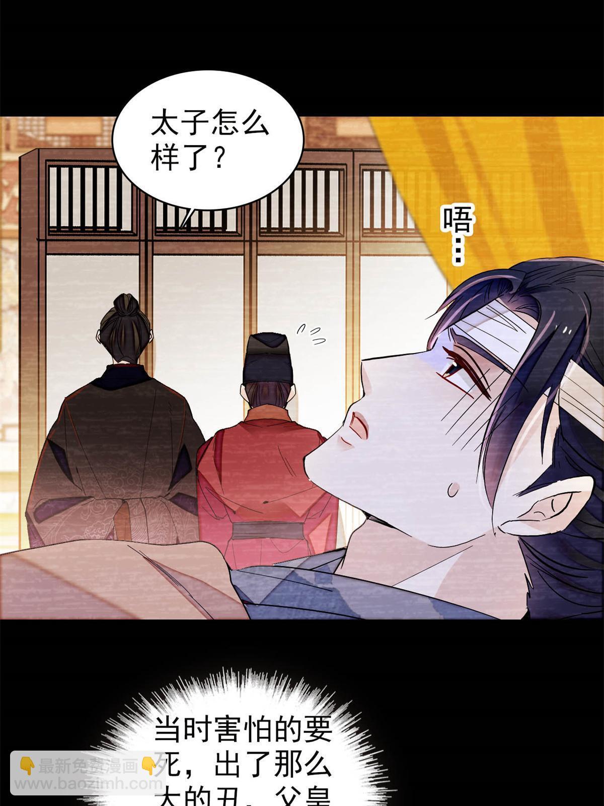 第246话 果然是装失忆！(1/2)-第249话