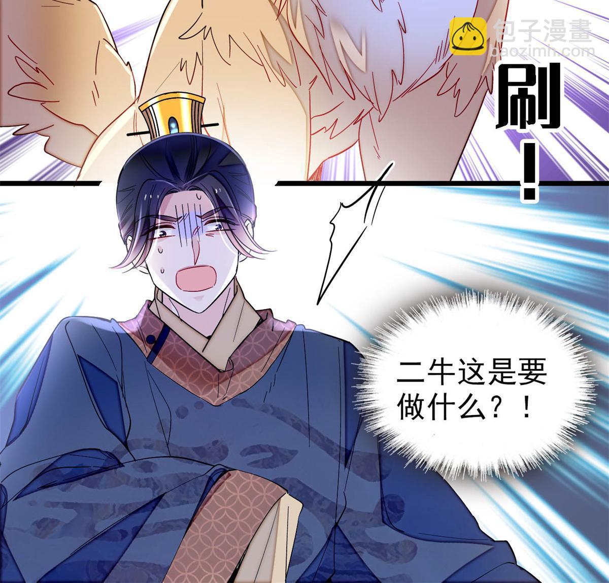 第246话 果然是装失忆！(1/2)-第249话