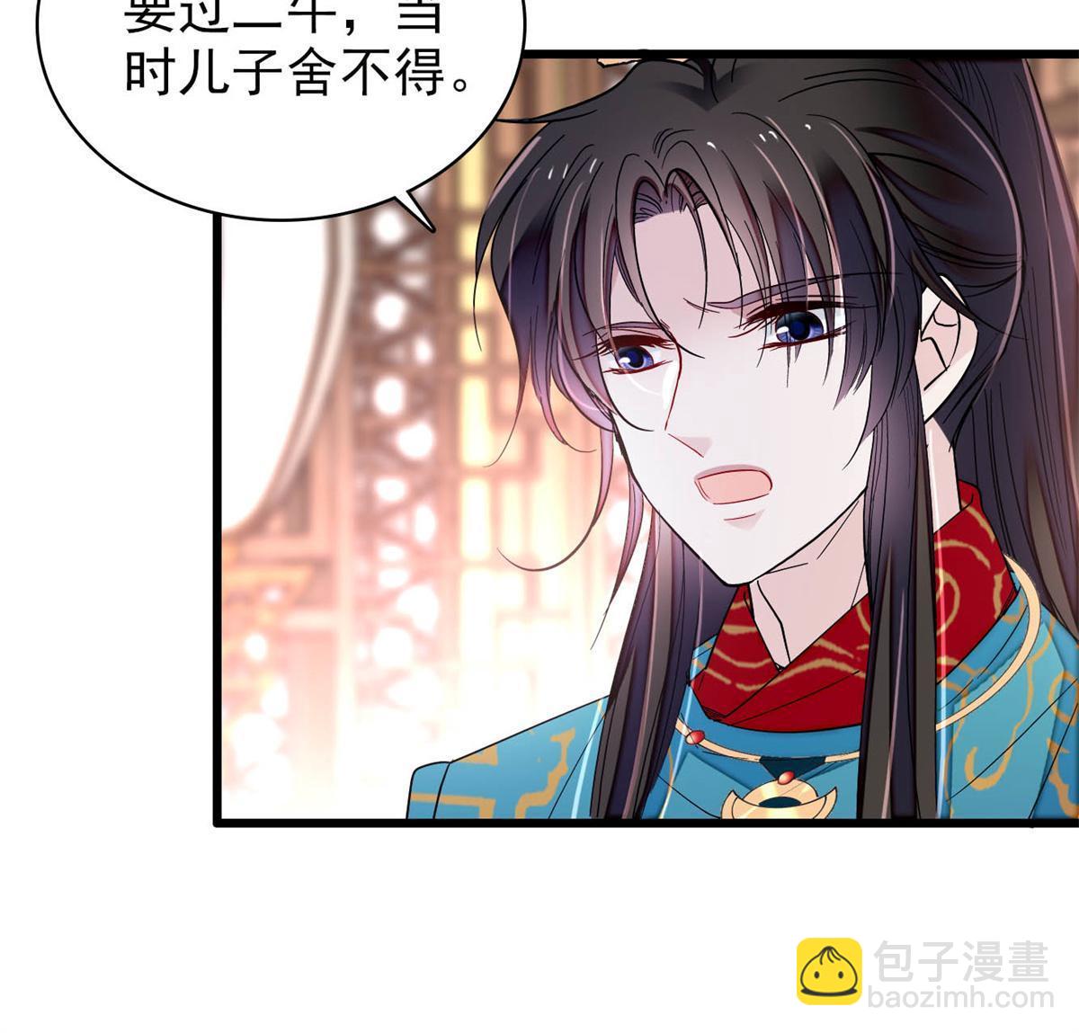 第248话 你是我唯一的心上人(1/2)-第251话