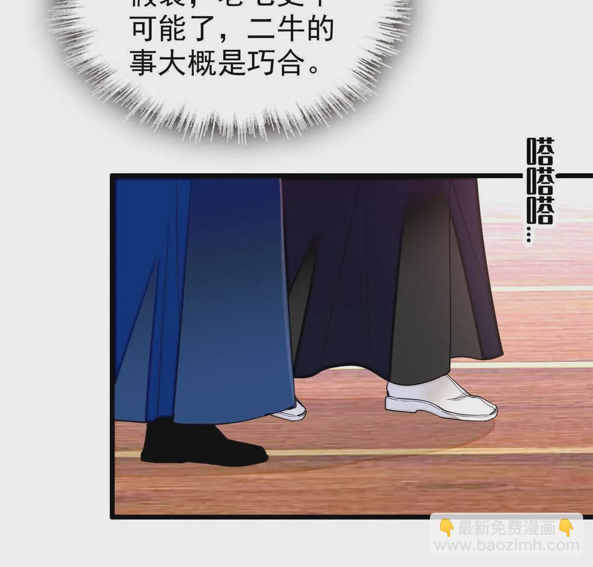 第248话 你是我唯一的心上人(1/2)-第251话