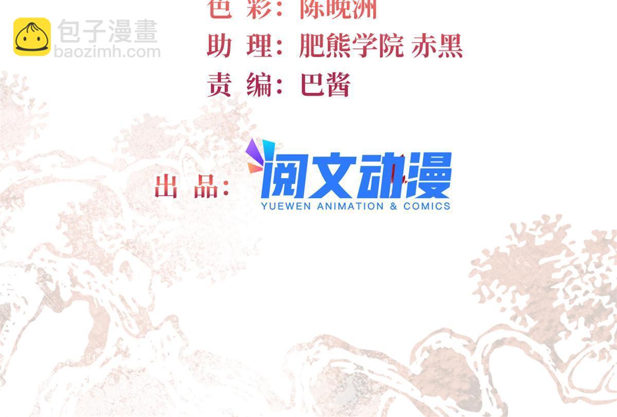 第248话 你是我唯一的心上人(1/2)-第251话