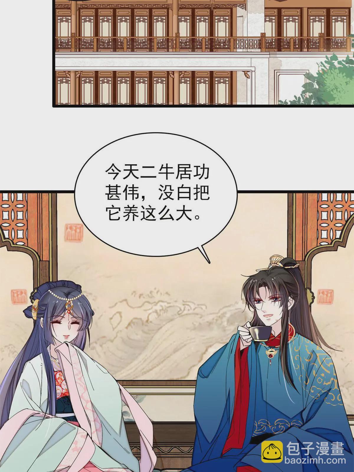 第248话 你是我唯一的心上人(1/2)-第251话