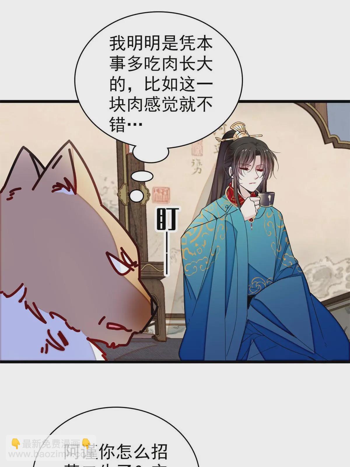 第248话 你是我唯一的心上人(1/2)-第251话