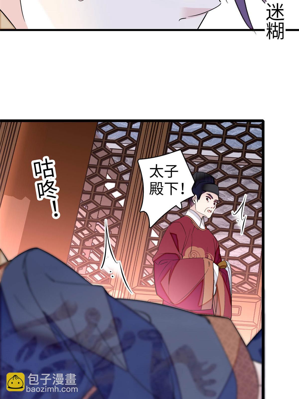 第252话 想跪得容易？没门(1/2)-第255话