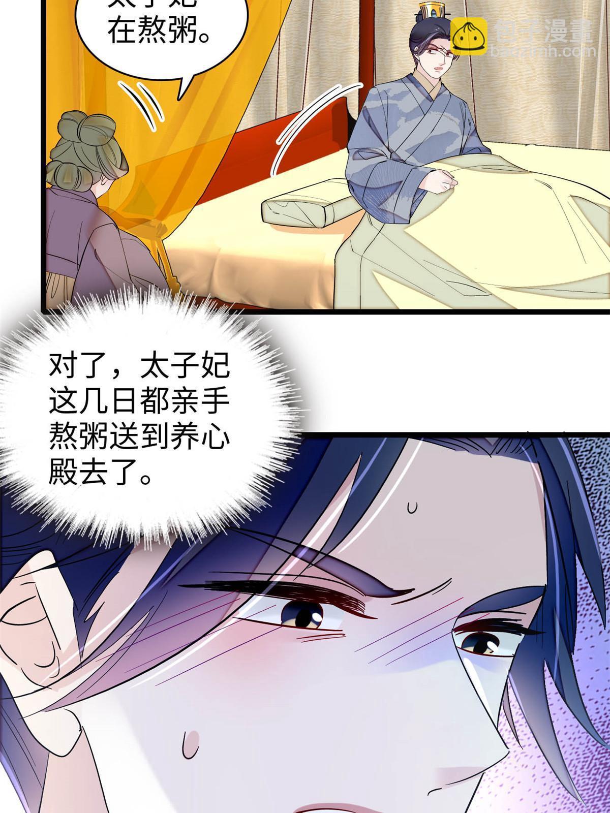 第252话 想跪得容易？没门(1/2)-第255话