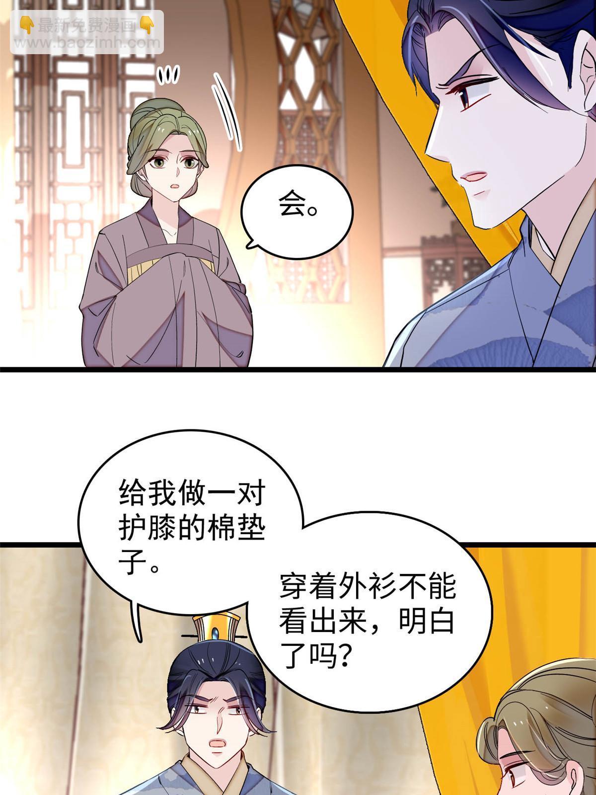 第252话 想跪得容易？没门(1/2)-第255话