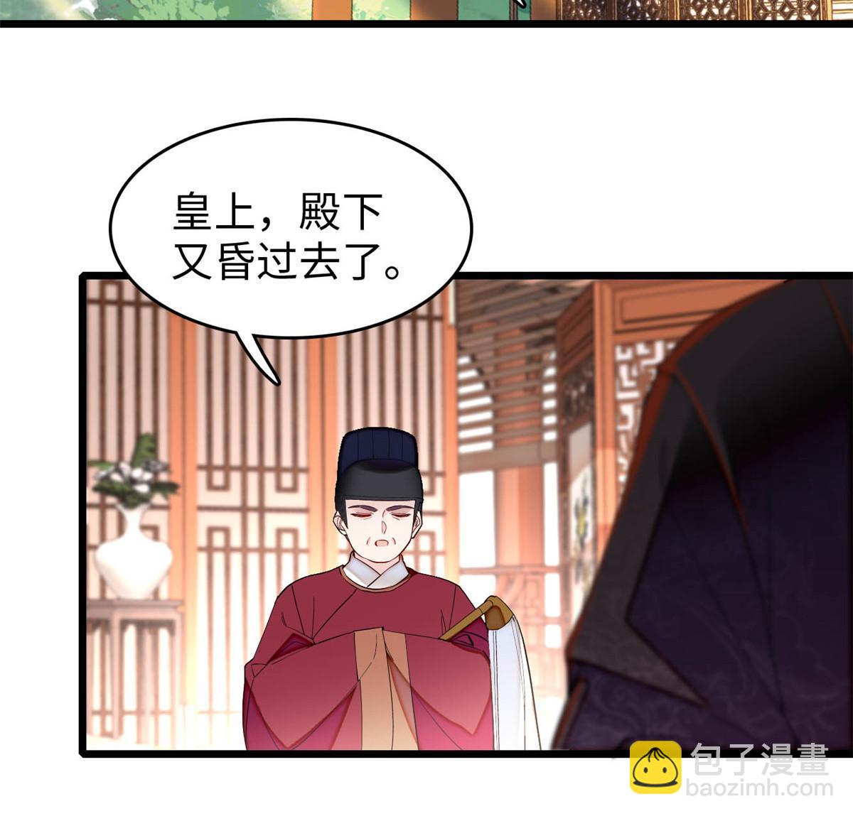第252话 想跪得容易？没门(1/2)-第255话