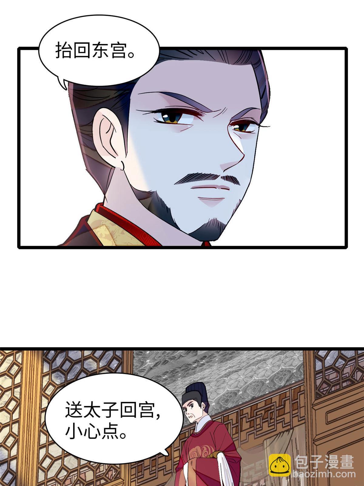 第252话 想跪得容易？没门(1/2)-第255话