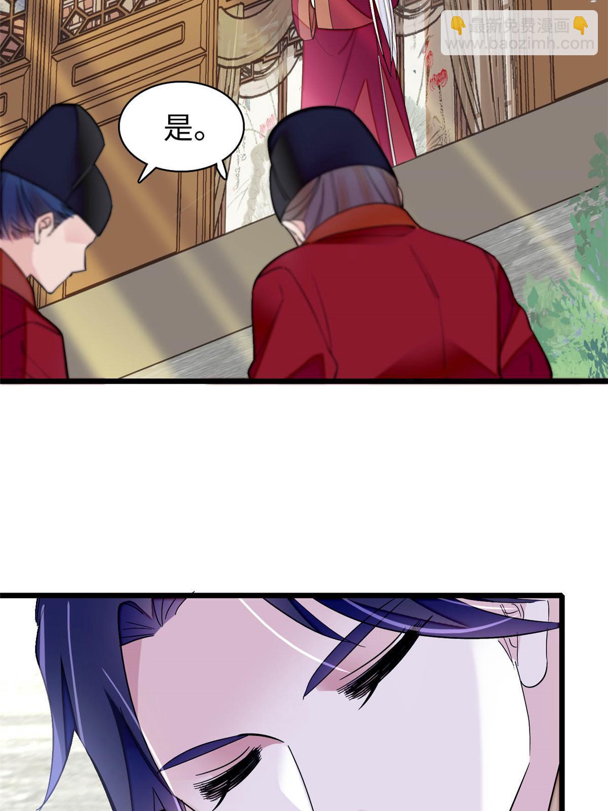 第252话 想跪得容易？没门(1/2)-第255话