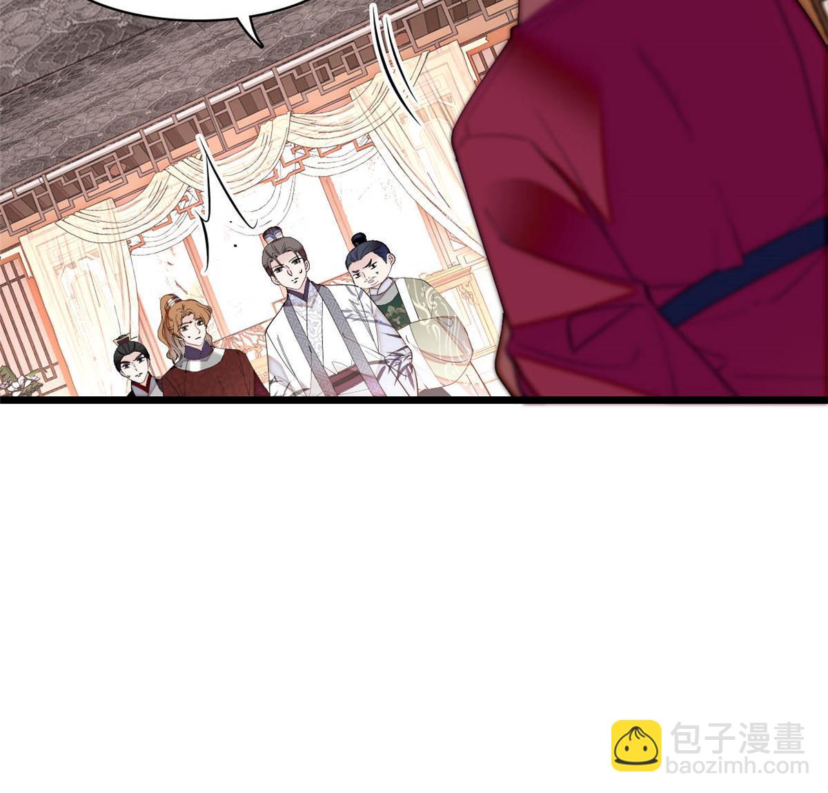 第252话 想跪得容易？没门(1/2)-第255话