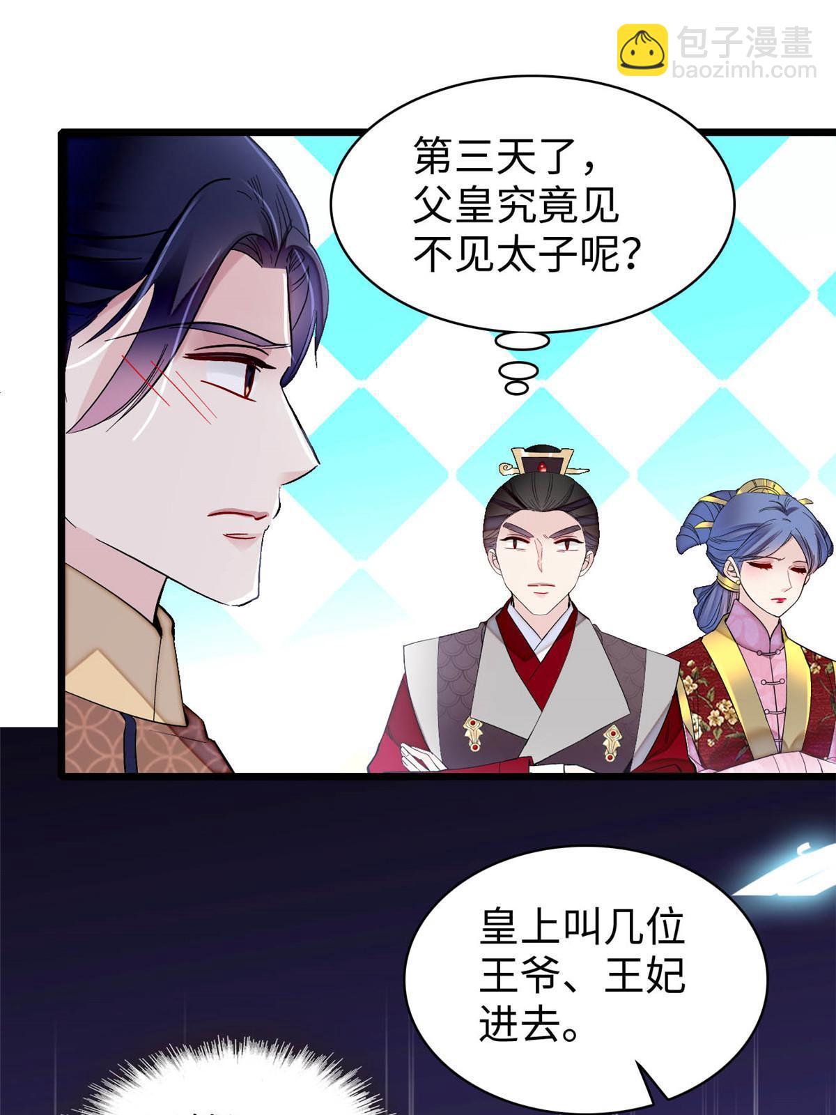 第252话 想跪得容易？没门(1/2)-第255话