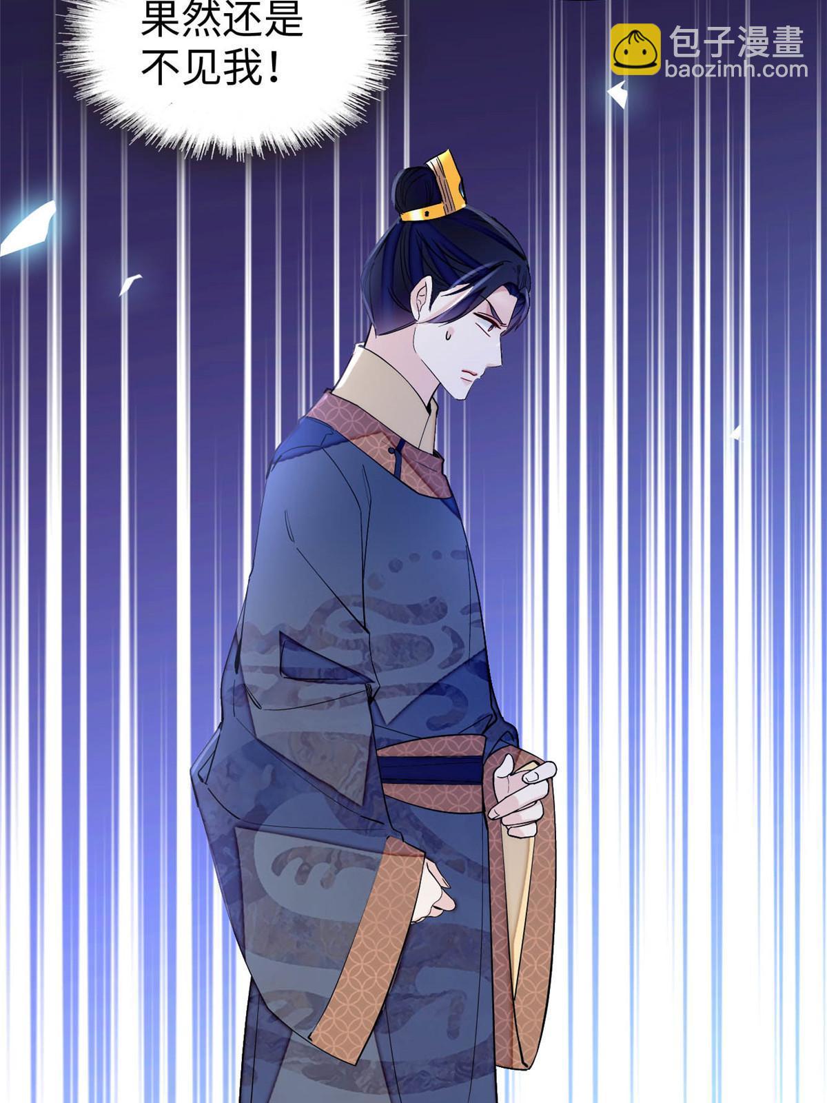 第252话 想跪得容易？没门(1/2)-第255话