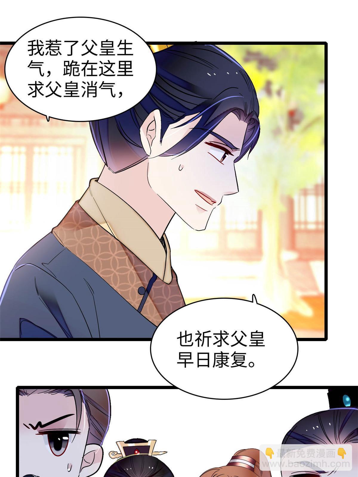 第252话 想跪得容易？没门(1/2)-第255话