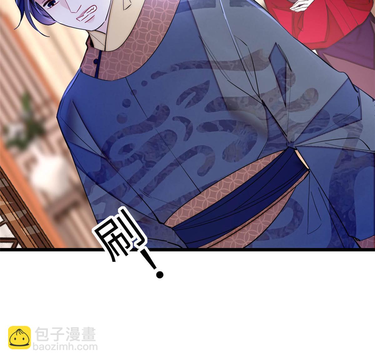 第252话 想跪得容易？没门(1/2)-第255话