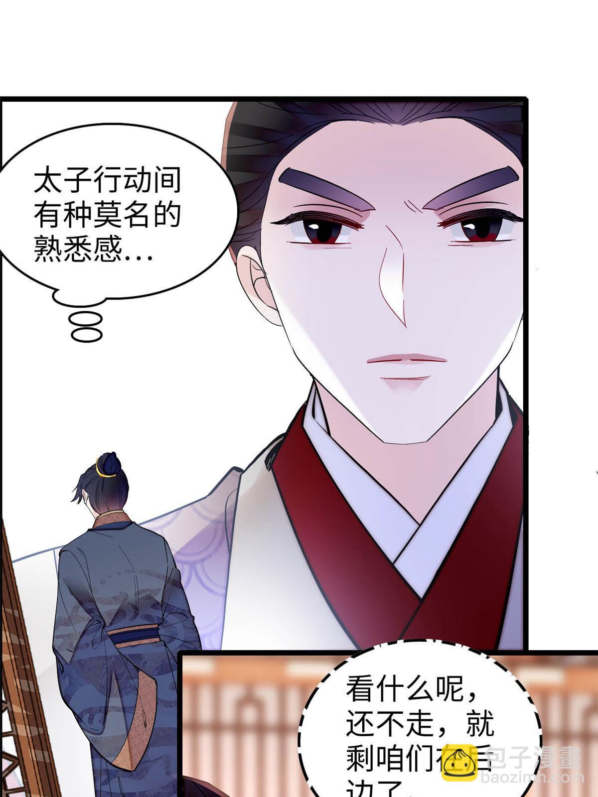 第252话 想跪得容易？没门(1/2)-第255话