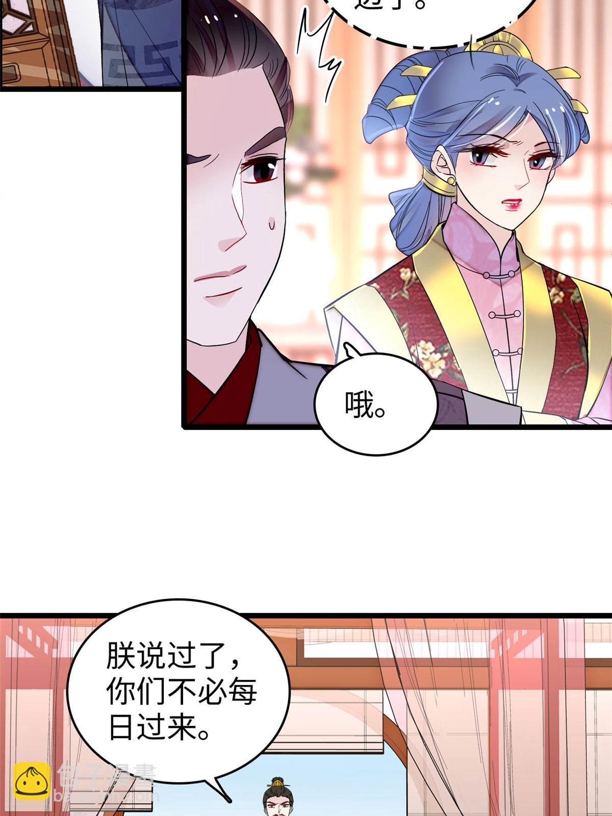 第252话 想跪得容易？没门(1/2)-第255话