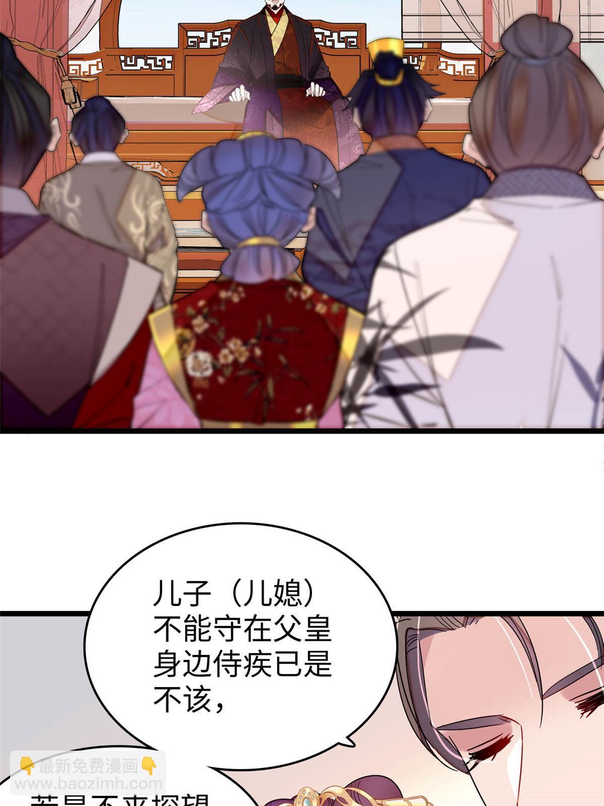 第252话 想跪得容易？没门(1/2)-第255话